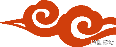 芯耀赛场,微力全开——J9国际站2026新春宴会圆满举